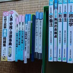 🧿 法律専門書　たくさんあり〼の画像