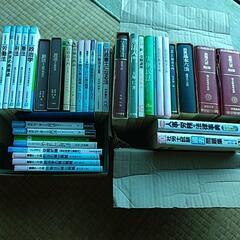🧿 法律専門書　たくさんあり〼の画像