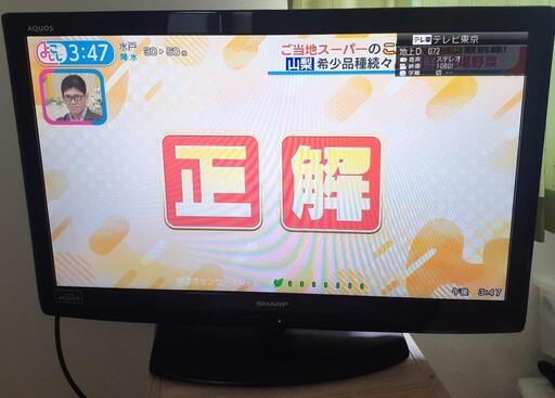 シャープ　SHARP　AQUOS　32インチ 液晶テレビ