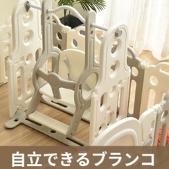ブランコ 自立式 50kg耐荷重の画像