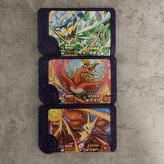 ポケモンフレンダ　スーパートレジャー　2弾　ピックセット