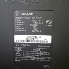 シャープ　SHARP　AQUOS　32インチ 液晶テレビの画像