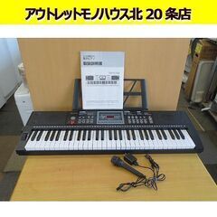 夢グループ ガイド機能付き 電子ピアノ TSP-670D マイク...