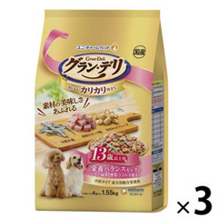 【グラン・デリ】まとめ売
