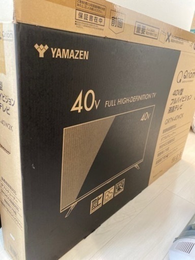 40型 液晶 テレビ フルハイビジョン Wチューナー