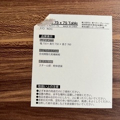 【譲渡決定】値下げ❗️LOWYA❗️ダイニングテーブルチェアセット　カフェの画像