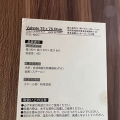 【譲渡決定】値下げ❗️LOWYA❗️ダイニングテーブルチェアセット　カフェの画像