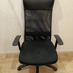 ニトリ　ワークチェア