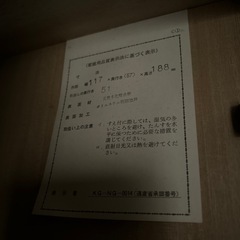 洋服ダンスの画像