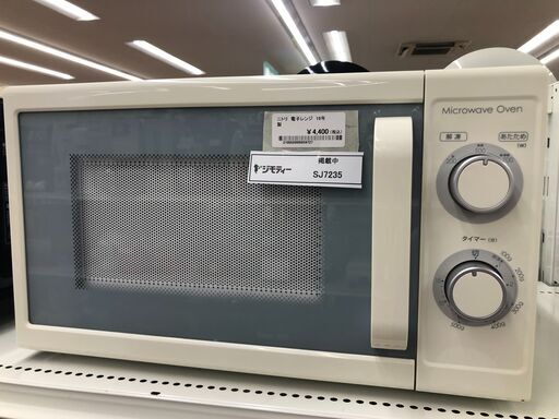 ★ジモティ割あり★ ニトリ NITORI レンジ MM720CUKN2  19年製 動作確認／クリーニング済み SJ7234