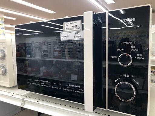 ★ジモティ割あり★ 日立 HITACTI レンジ HMR-TR221-Z5  20年製 動作確認／クリーニング済み SJ7235