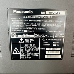 ブラウン管テレビの画像