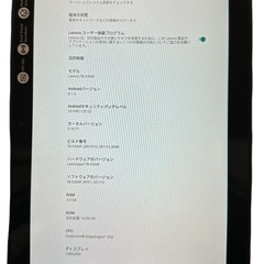 LENOVO Androidタブレット