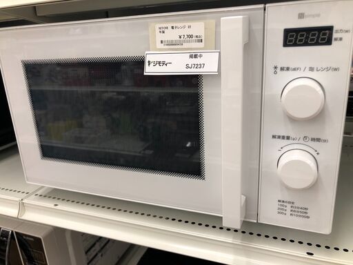 ★ジモティ割あり★ ニトリ NITORI レンジ BN20KWH  22年製 動作確認／クリーニング済み SJ7237