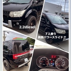 今週で決まらないならオークションに流すので、最終値下げ！ミツビシ...