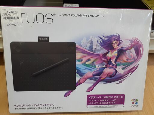 【U2437】ペンタブレット INTUOS CTH-490/K