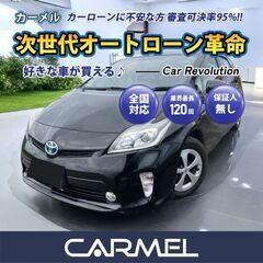 ＼ご成約／ 安心の１年保証付き 距離無制限！中古車販売 カーメル...