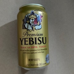 エビスビール