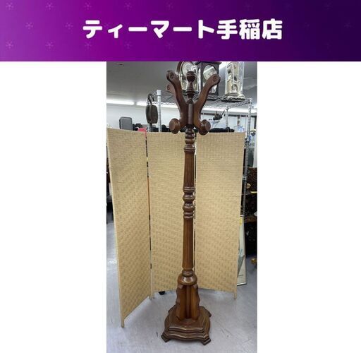 木製 ポールハンガー 高さ約182cm コートハンガー コート掛け 家具 アンティーク調 店頭引き渡し歓迎 札幌市手稲区