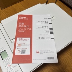 Canon プリンター PIXUS  TS3330の画像