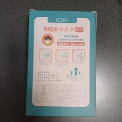子供用マスク　色々の画像