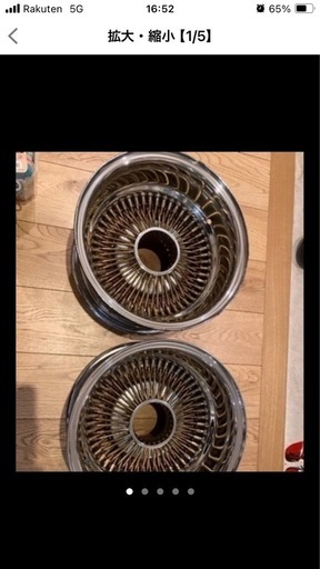 13インチ　7J リバ　2本　ワイヤーゴールドスポーク　ローライダー