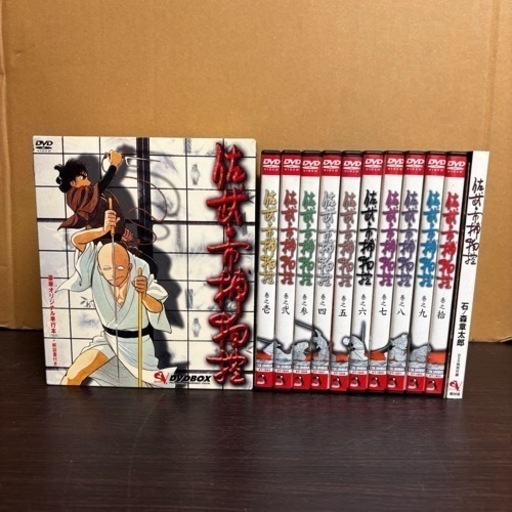 s0930611 動作未確認 佐武と市捕物控 DVDBOX 特典付き 石ノ森章太郎 コレクション 希少 昭和 レトロ 中古品