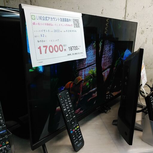 セール！3か月間保証☆配達有り！15000円(税別ハイセンス 32型 液晶テレビ 2022年製 リモコン付