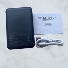 電熱ベスト 2XL バッテリー付き 10000mAh 軽量 防寒ベスト  男女兼用の画像