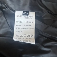 電熱ベスト 2XL バッテリー付き 10000mAh 軽量 防寒ベスト  男女兼用の画像