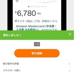 骨伝導イヤホンIPX7ワイヤレス
の画像