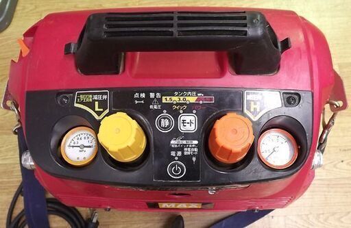 MAX AK-HL7900E 高圧 エアコンプレッサ 2.5L マックス スーパーエア 44気圧 ハンディ 軽量12Kg 高圧/常圧 札幌市 豊平区 西岡