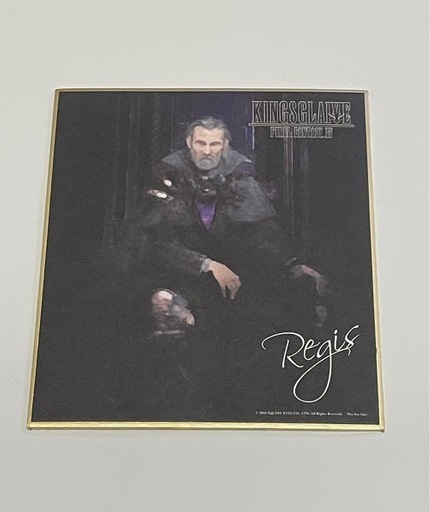 【新品未使用】KINGSGLAIVE FINAL FANTASY XV 来場者特典