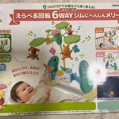 決まりました