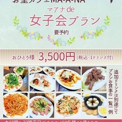 堺のお堂カフェで女子会を！
