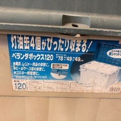 ゴミ箱　大　ダストボックスの画像