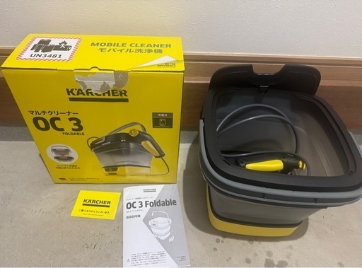 最新型　ケルヒャー　マルチクリーナー OC 3 Foldable