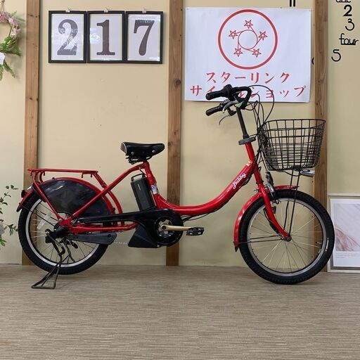217整備済新基準良品ヤマハ バッテリー8.7ah長押し1-4 20インチ 中古車