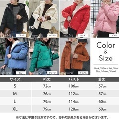 [newNE] ニューネ 中綿 ショート ダウン風 フード付き コートレッド　Mの画像