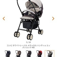ベビーカーの画像