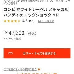 ベビーカーの画像
