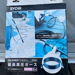 商談中 
高圧洗浄機・AJP-1700VGQの画像
