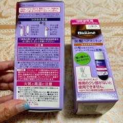 ブローネ｢美髪ヘアマニキュア｣の画像