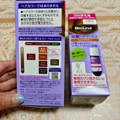 ブローネ｢美髪ヘアマニキュア｣の画像