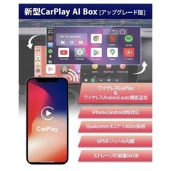 車で動画！　OTTOCAST U2-PLUS オットキャストの画像