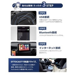 車で動画！　OTTOCAST U2-PLUS オットキャストの画像