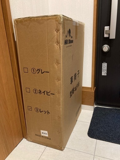 介助式車椅子
