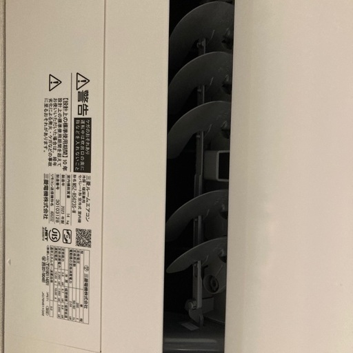 2023年製！超美品　三菱ルームエアコン18畳用