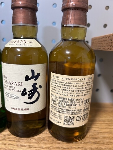 【未開封】ウイスキー　山﨑　白州　180ml シングルモルトウイスキー　サントリー　