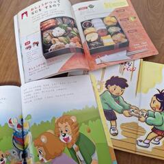 こどもちゃれんじ すてっぷ 教材の画像